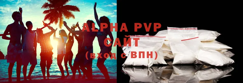 купить наркотики цена  сайты даркнета наркотические препараты  Alpha-PVP VHQ  Качканар 