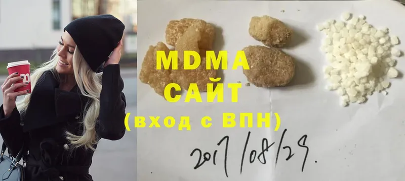 MDMA кристаллы  купить наркотик  Качканар 